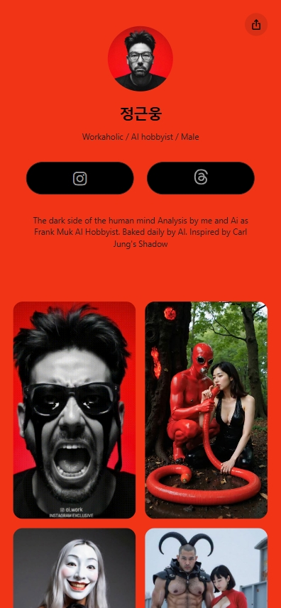 User Case 1